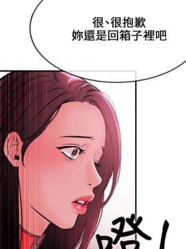 甜美女孩 1-25話[完結]_01-5_0070