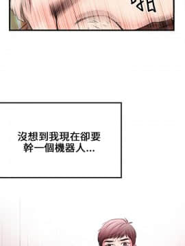 甜美女孩 1-25話[完結]_01-5_0054