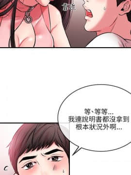 甜美女孩 1-25話[完結]_01-5_0043