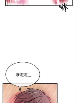 甜美女孩 1-25話[完結]_01-5_0039