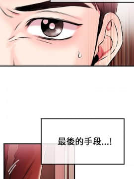 甜美女孩 1-25話[完結]_01-5_0028