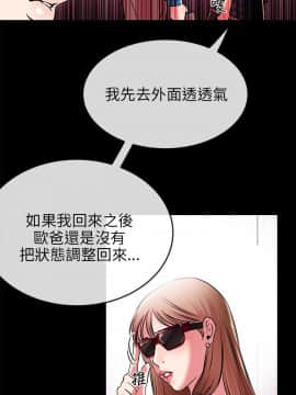甜美女孩 1-25話[完結]_01-5_0027