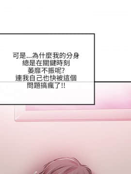 甜美女孩 1-25話[完結]_01-5_0025
