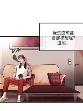 甜美女孩 1-25話[完結]_01-5_0022