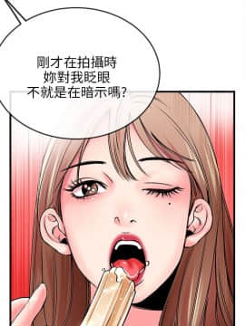 甜美女孩 1-25話[完結]_01-5_0010