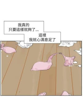 交往的條件 1-33話[完結]_31_0733