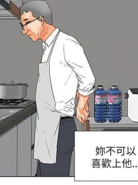 交往的條件 1-33話[完結]_31_0728