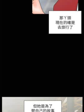 交往的條件 1-33話[完結]_31_0718