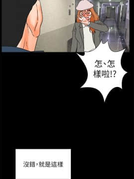 交往的條件 1-33話[完結]_33_0819