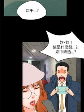 交往的條件 1-33話[完結]_33_0812