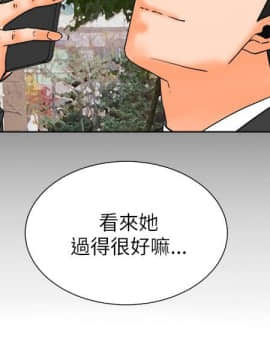 交往的條件 1-33話[完結]_33_0796