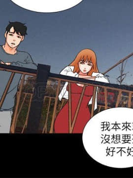 交往的條件 1-33話[完結]_32_0790