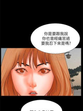 交往的條件 1-33話[完結]_32_0780