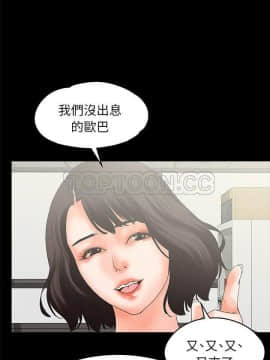 交往的條件 1-33話[完結]_32_0776