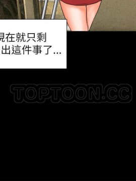 交往的條件 1-33話[完結]_32_0761