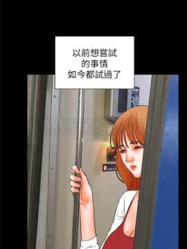 交往的條件 1-33話[完結]_32_0760