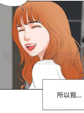 交往的條件 1-33話[完結]_32_0758