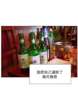 交往的條件 1-33話[完結]_32_0753