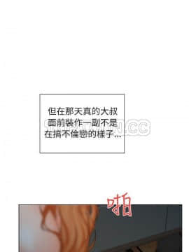 交往的條件 1-33話[完結]_32_0741