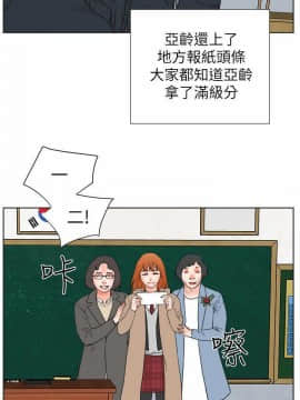 交往的條件 1-33話[完結]_30_0692