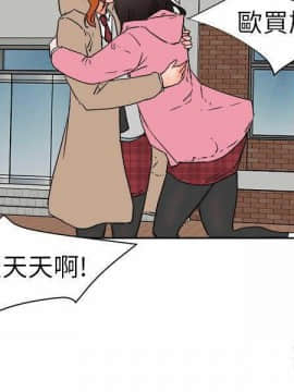 交往的條件 1-33話[完結]_30_0691