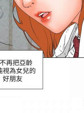 交往的條件 1-33話[完結]_30_0688
