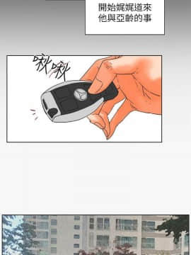 交往的條件 1-33話[完結]_29_0665