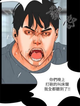 交往的條件 1-33話[完結]_29_0663
