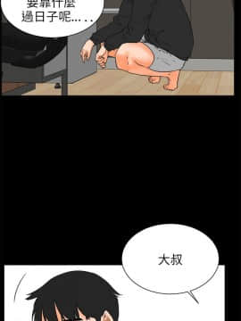 交往的條件 1-33話[完結]_27_0634