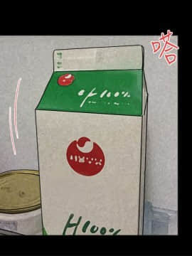 交往的條件 1-33話[完結]_27_0627