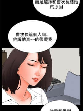 交往的條件 1-33話[完結]_25_0575