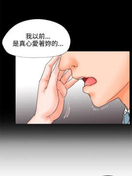 交往的條件 1-33話[完結]_23-24_0567