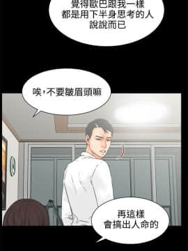 交往的條件 1-33話[完結]_23-24_0565