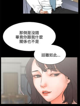 交往的條件 1-33話[完結]_23-24_0564