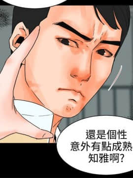 交往的條件 1-33話[完結]_23-24_0563