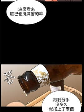 交往的條件 1-33話[完結]_23-24_0562