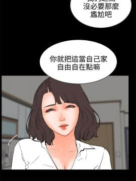 交往的條件 1-33話[完結]_23-24_0561