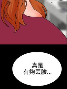交往的條件 1-33話[完結]_23-24_0560