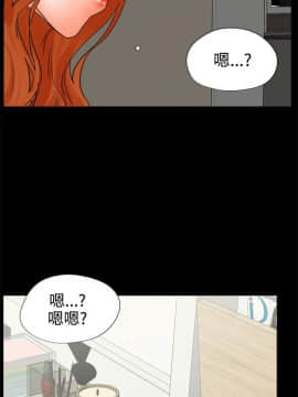 交往的條件 1-33話[完結]_23-24_0559