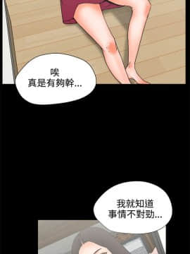交往的條件 1-33話[完結]_23-24_0558
