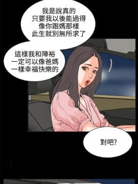 交往的條件 1-33話[完結]_23-24_0556