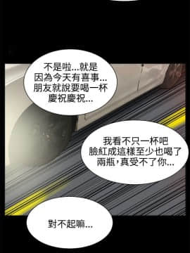 交往的條件 1-33話[完結]_23-24_0555