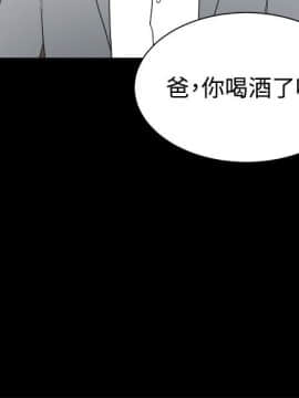 交往的條件 1-33話[完結]_23-24_0554
