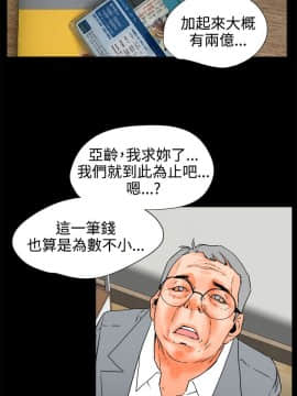 交往的條件 1-33話[完結]_23-24_0552