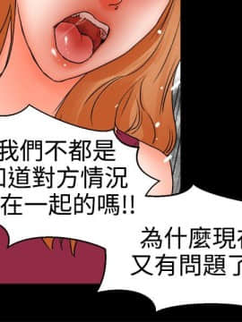 交往的條件 1-33話[完結]_23-24_0551