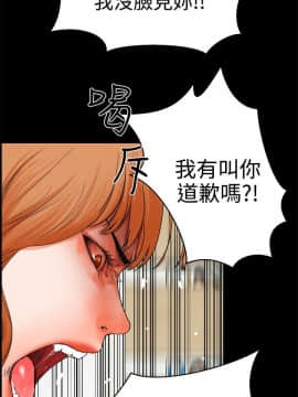 交往的條件 1-33話[完結]_23-24_0549