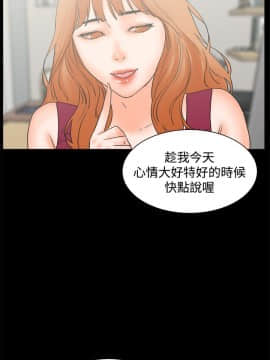交往的條件 1-33話[完結]_23-24_0547