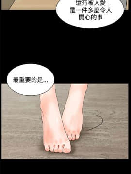 交往的條件 1-33話[完結]_23-24_0546