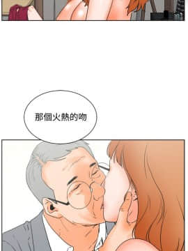 交往的條件 1-33話[完結]_23-24_0543