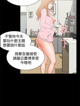 交往的條件 1-33話[完結]_23-24_0535